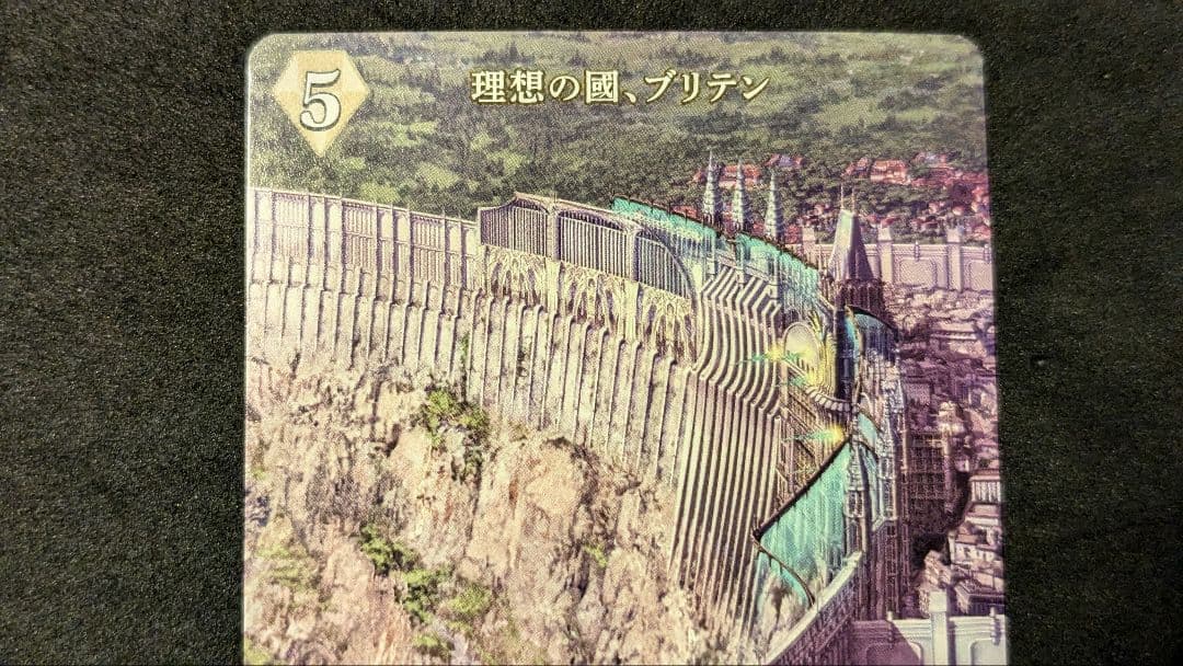 ビルディバイド-ブライト- FGO オベロン BT