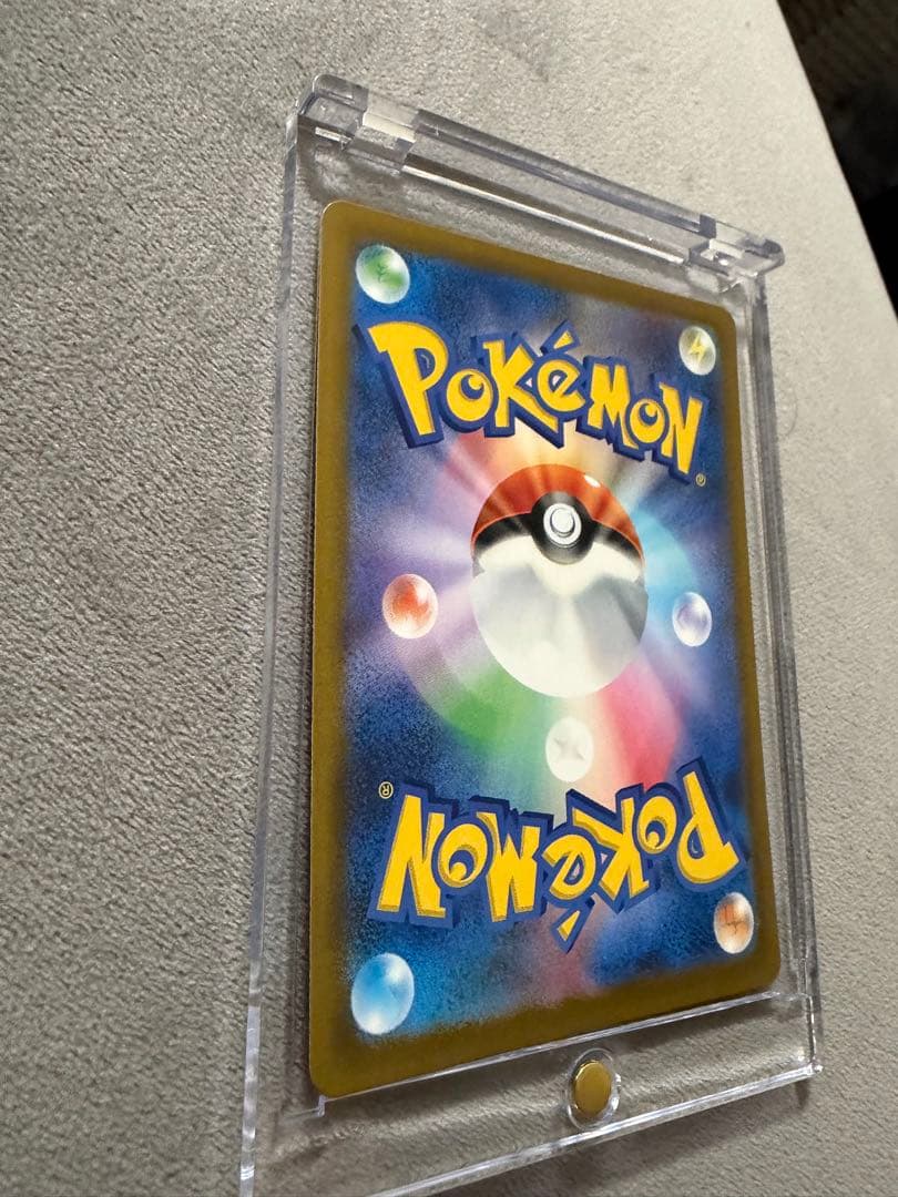 ピカチュウex sar メガドリームex 234/193 MEGAドリームEX