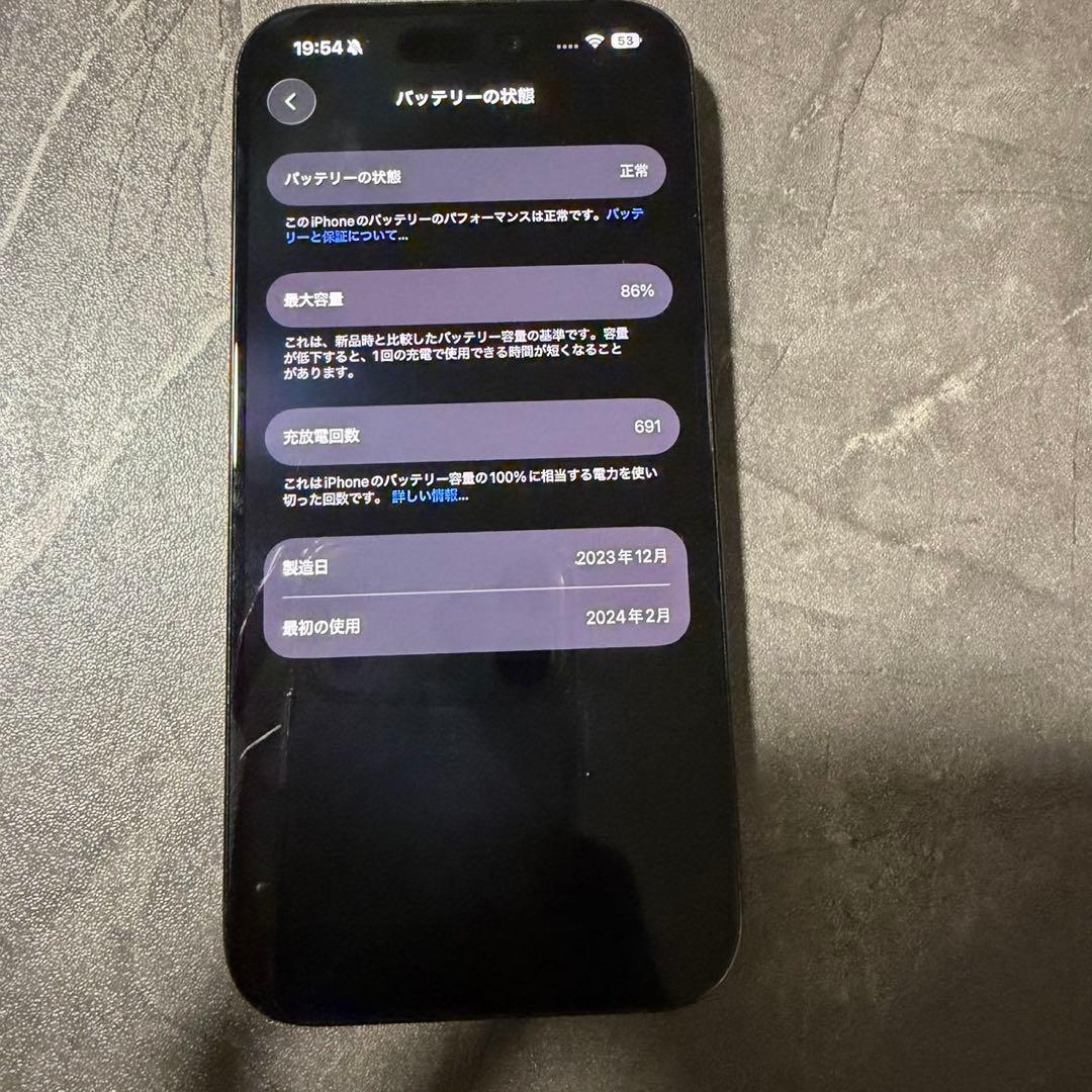 iPhone 15Pro 256G SIMフリー