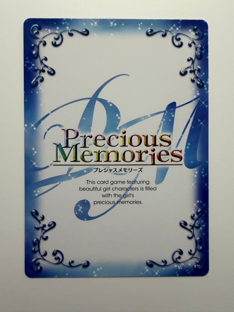 プレシャスメモリーズ　直筆サイン　『ユリス＝アレクシア・フォン・リースフェルト』