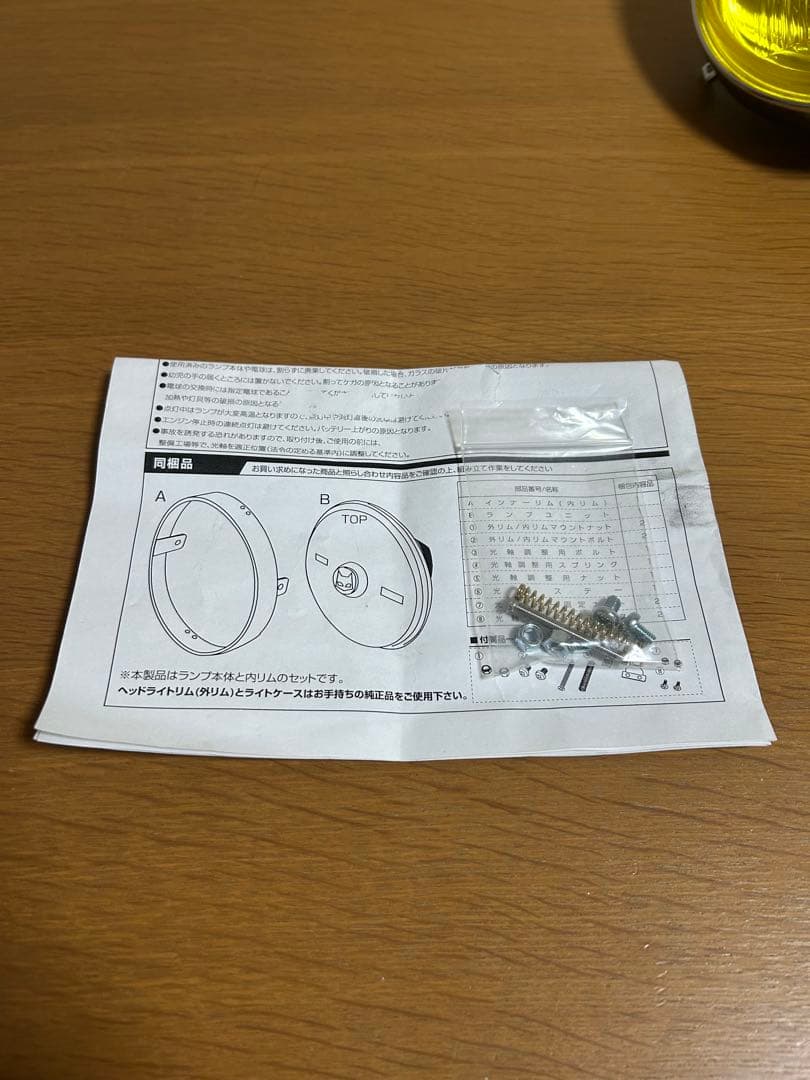 S.E.V.MARCHAL 889 汎用