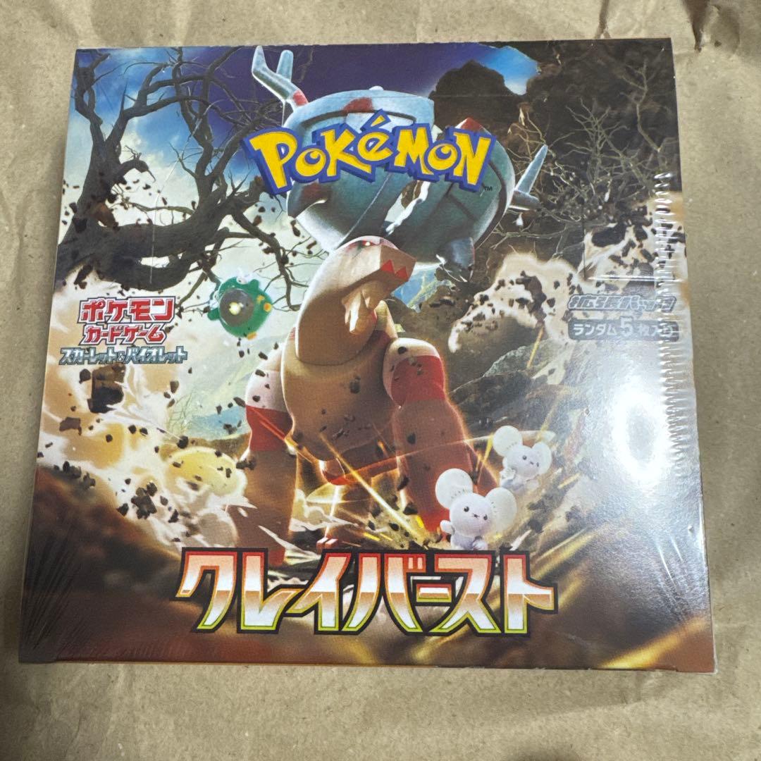 ポケモンカードゲーム クレイバースト 未開封 1box シュリンク付き