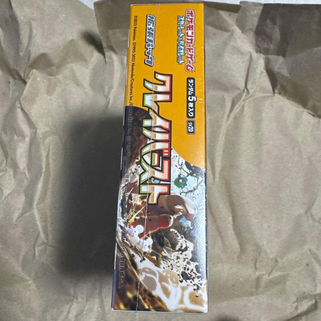ポケモンカードゲーム クレイバースト 未開封 1box シュリンク付き