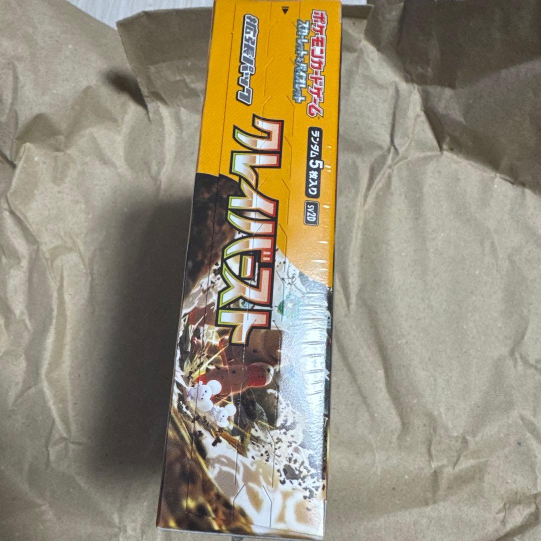 ポケモンカードゲーム クレイバースト 未開封 1box シュリンク付き