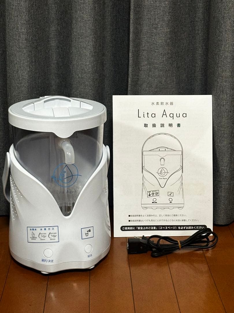 美品！Lita Aqua 水素水生成&水素吸入リタアクア 水素吸入器水素水生成器