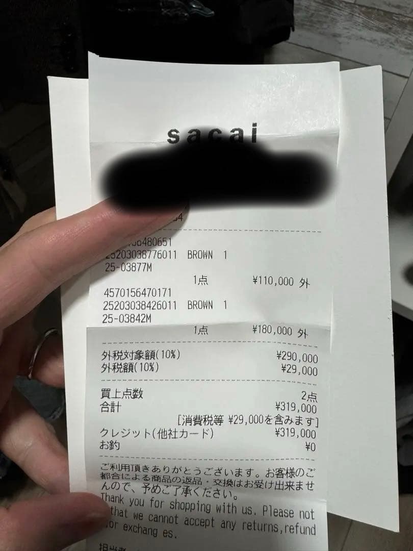 ジャケット・アウター sacai 25aw DoubleFaced WoolMelton Jacket