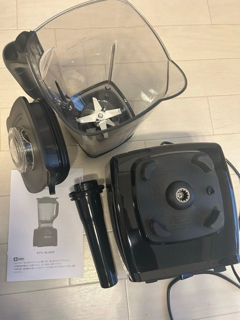 Kitchen in the box ミキサー 2.0L 1450w