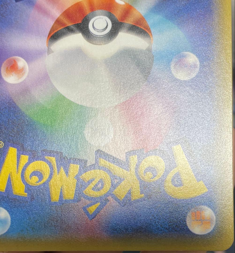 グズマ sr ポケモンカード 056/051 psa ex sar sm3N