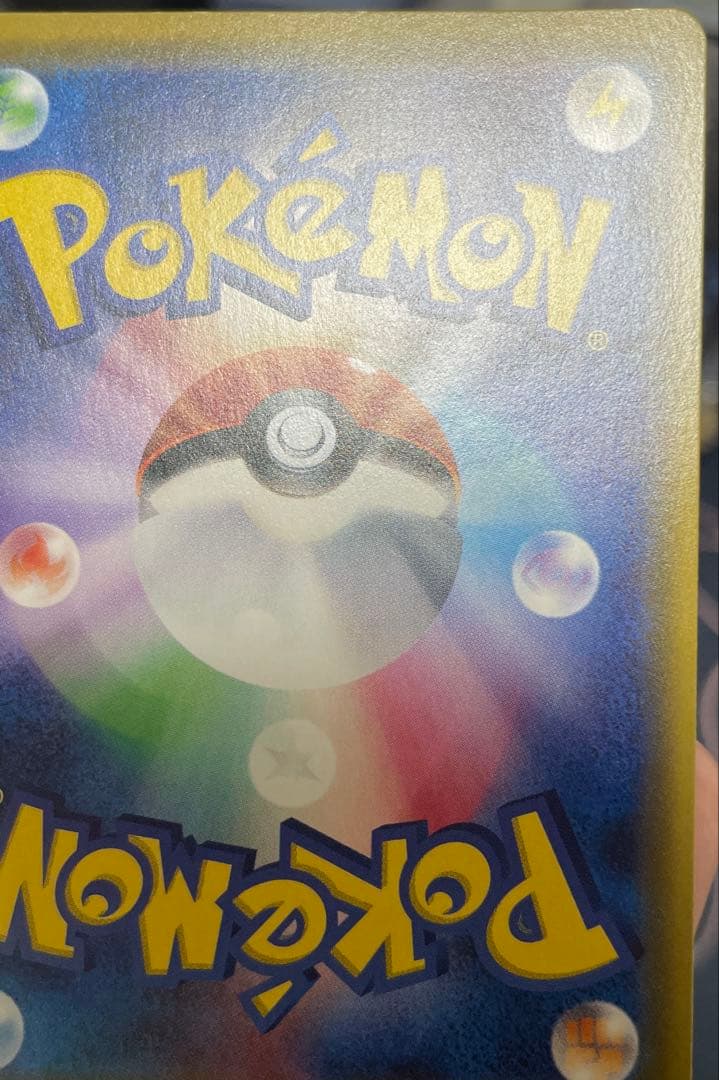 グズマ sr ポケモンカード 056/051 psa ex sar sm3N