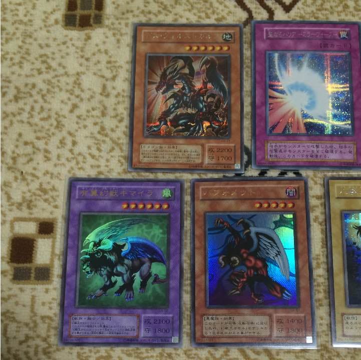 遊戯王初期カード