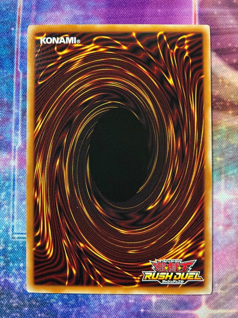 遊戯王ラッシュデュエル コスモス姫 パーツ ORR