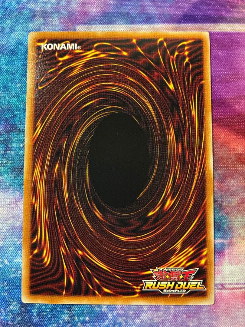 遊戯王ラッシュデュエル コスモス姫 パーツ ORR