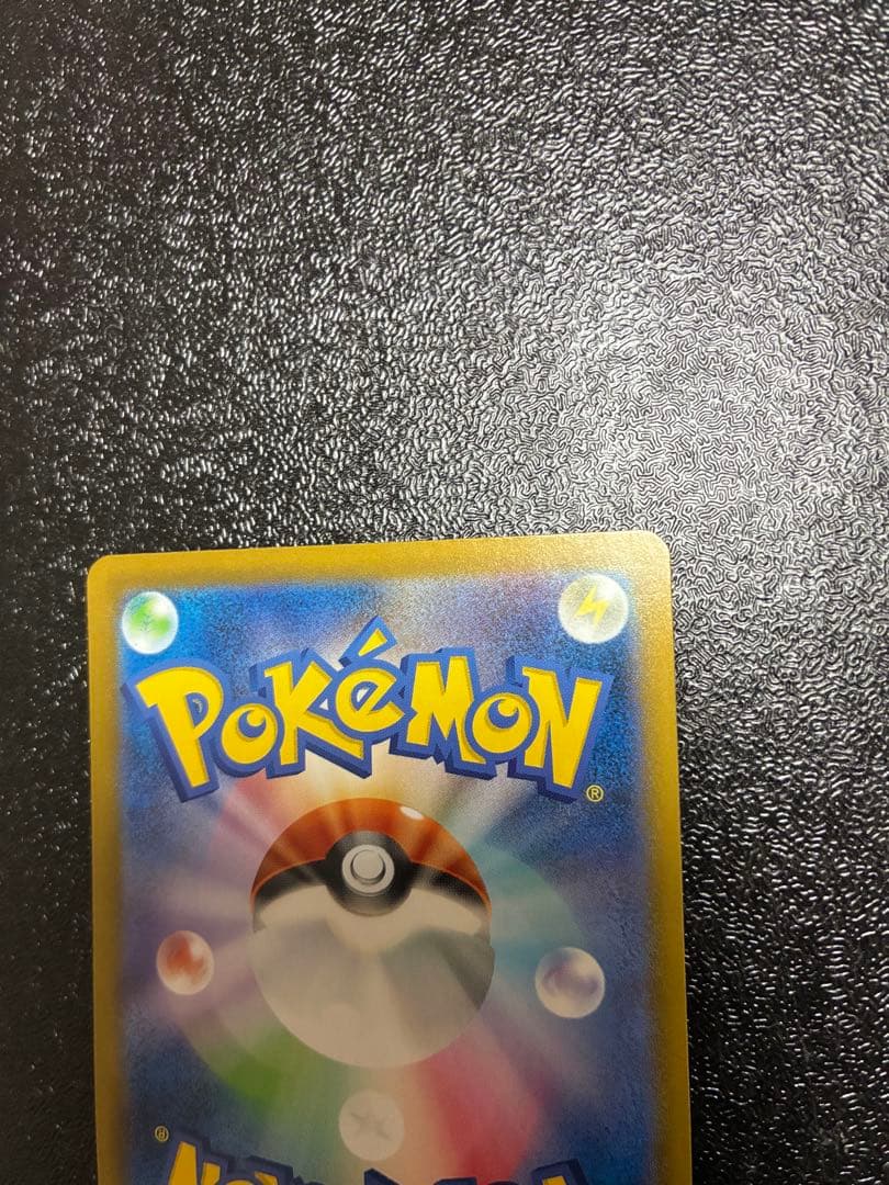 メガリザードンx mur