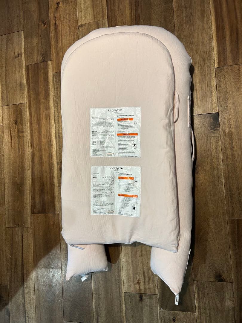 DOCKATOT ドッカトットデラックス