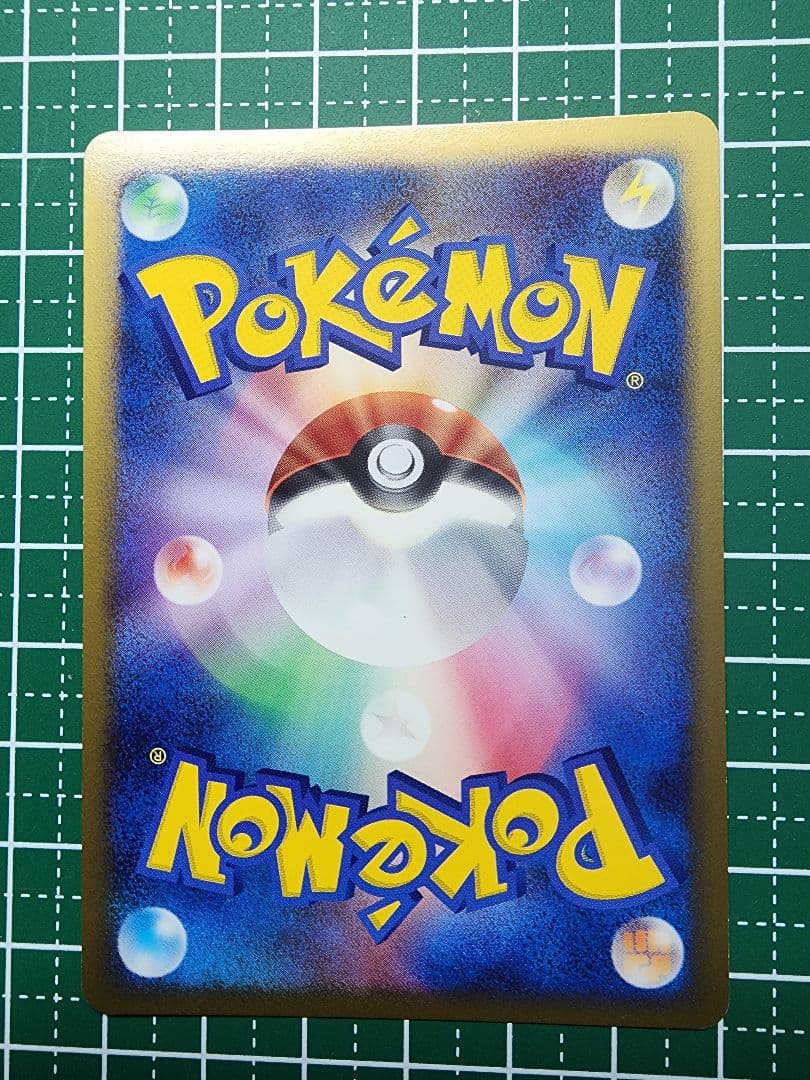 ポケモンカード ピカチュウ