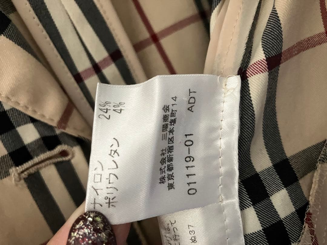 【BURBERRY】バーバリー　チェック柄 テーラードジャケット 40