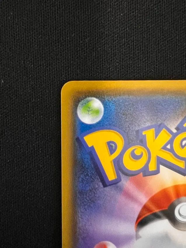 カ*）様 ピカチュウYU NAGABA×ポケモンカードゲーム PROMO S-P