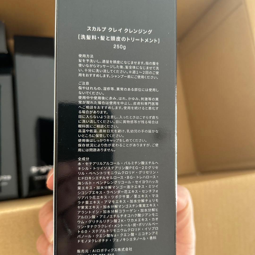 brighte エレキブラシ+ 他　付属品全て