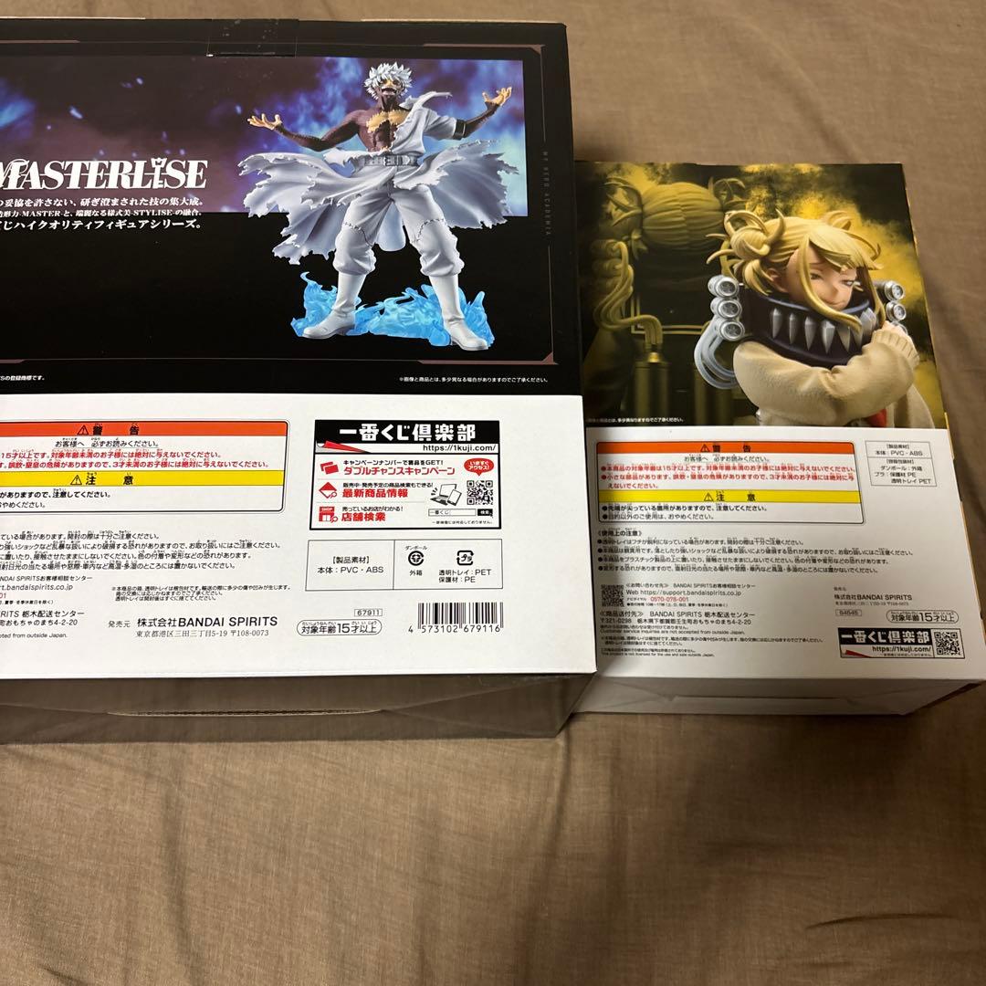 荼毘 フィギュア 一番くじ トガ　ヒミコ