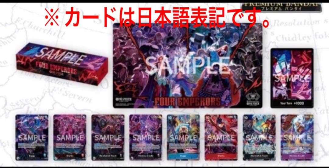 ワンピースカードEnglish 2nd ANNIVERSARY SET