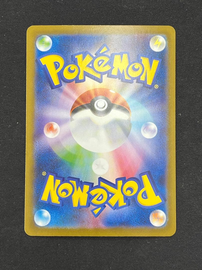 メガサーナイト ex MUR