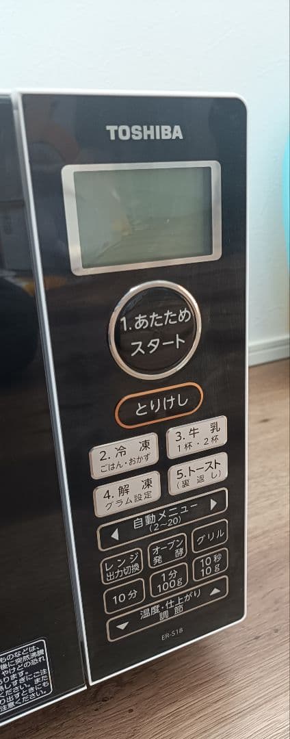 totoさま専用　　東芝 オーブンレンジ ER-S18　取扱説明書付 ホワイト