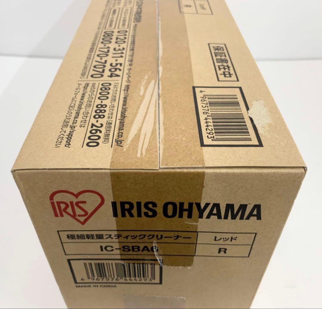 新品未使用 IRIS OHYAMA 極細軽量スティッククリーナー IC-SBA6