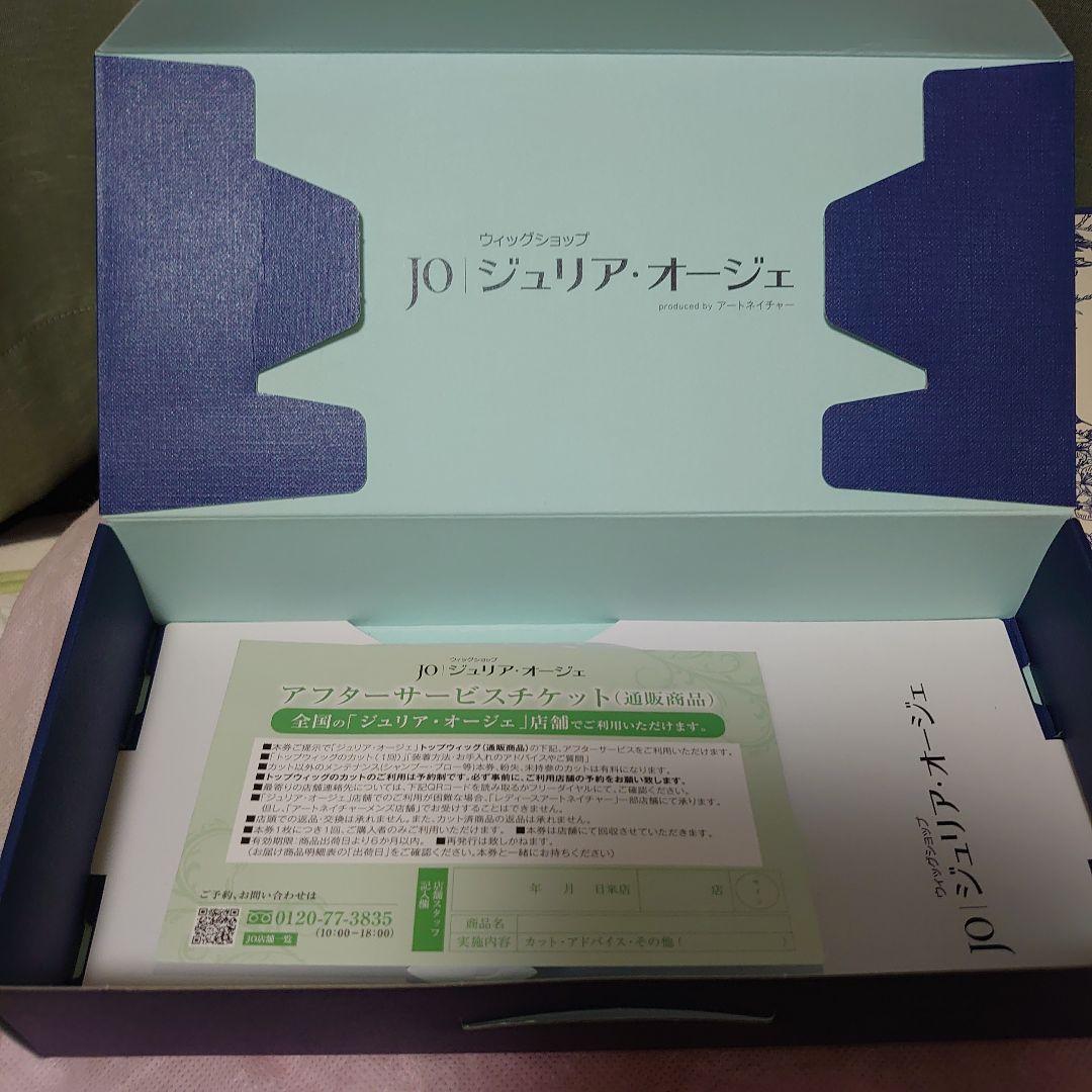 ダークブラウン ショートウィッグ