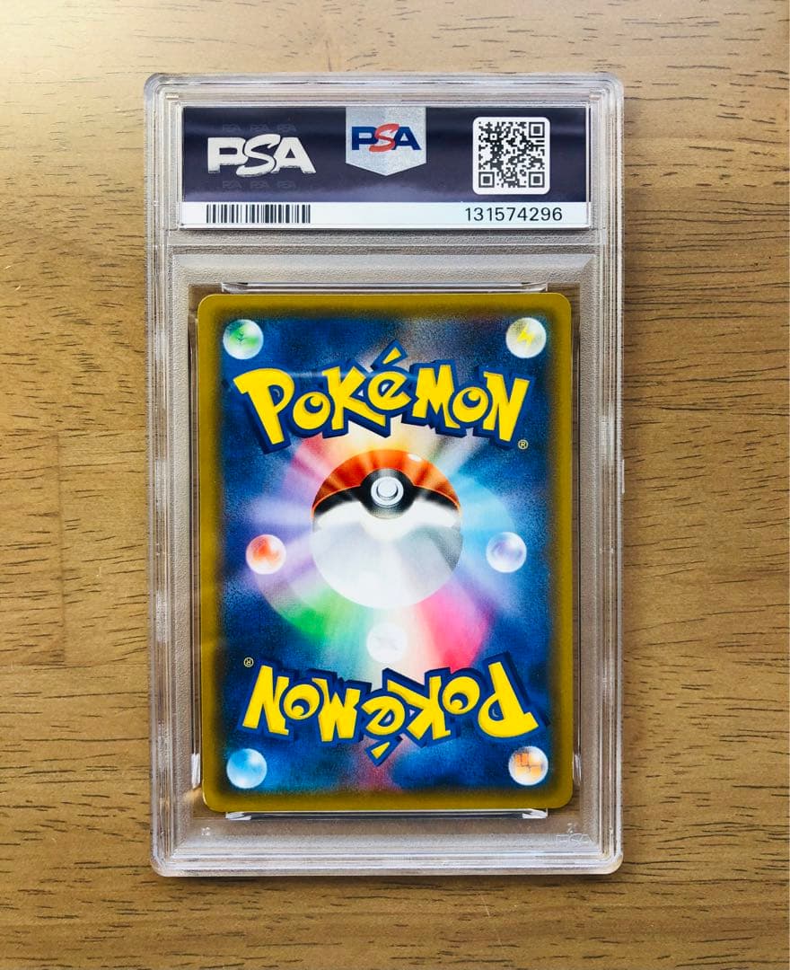 【PSA7】お茶会ごっこピカチュウ プロモ SM-P