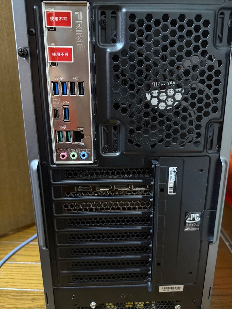 限定セール ゲーミングデスクトップ Core i7/SSD1TB/RTX3050