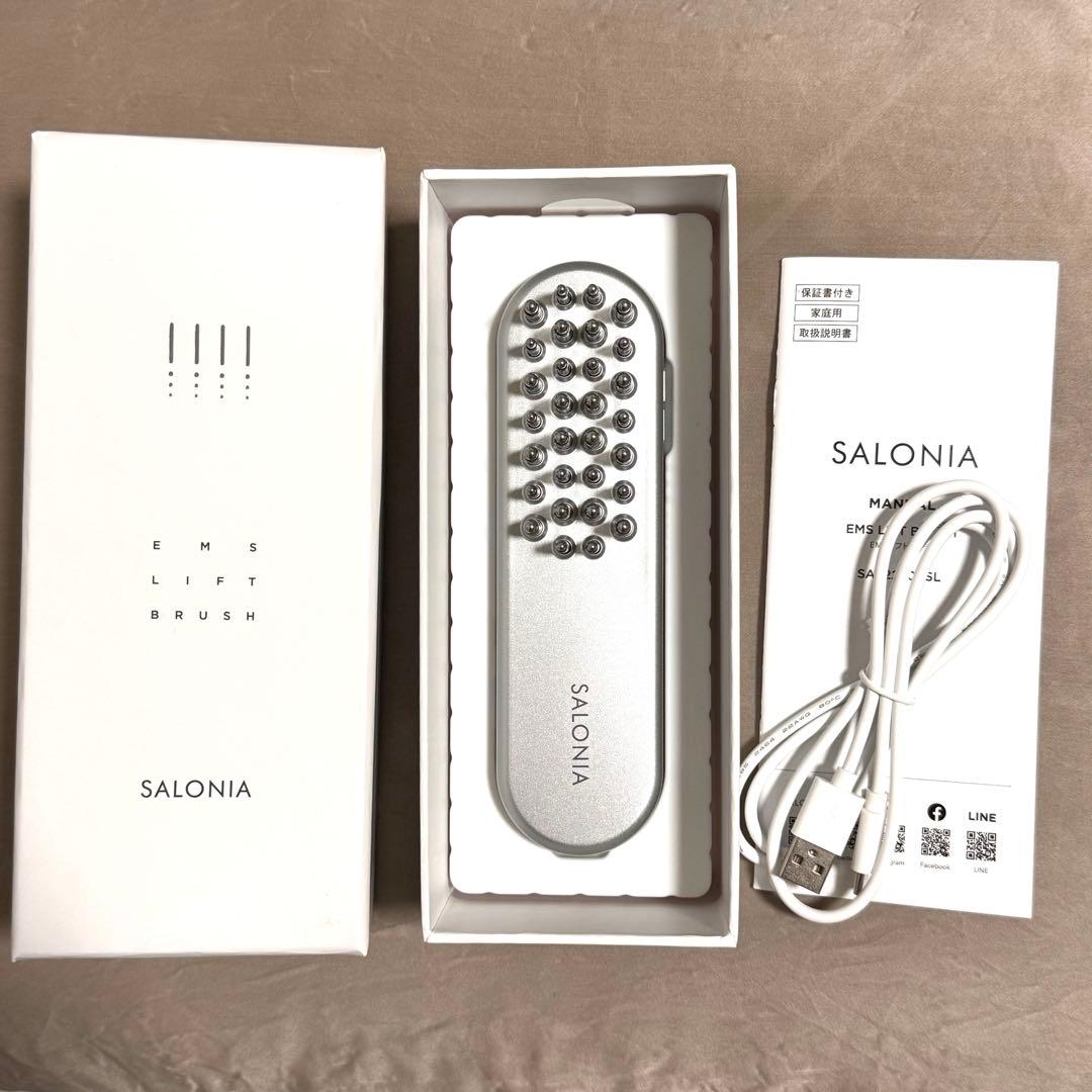 SALONIA EMS LIFT BRUSH 美顔器 電気ブラシ シルバー