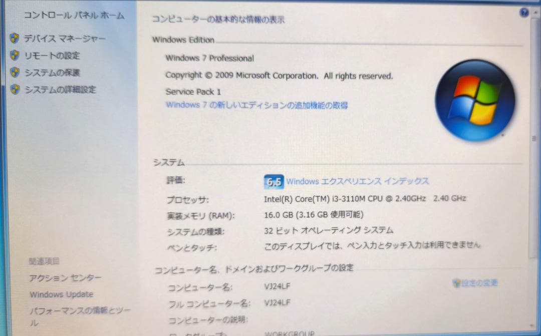Windowsノート本体 NEC VersaPro PC-VJ24LF WinXP Win7 32bit
