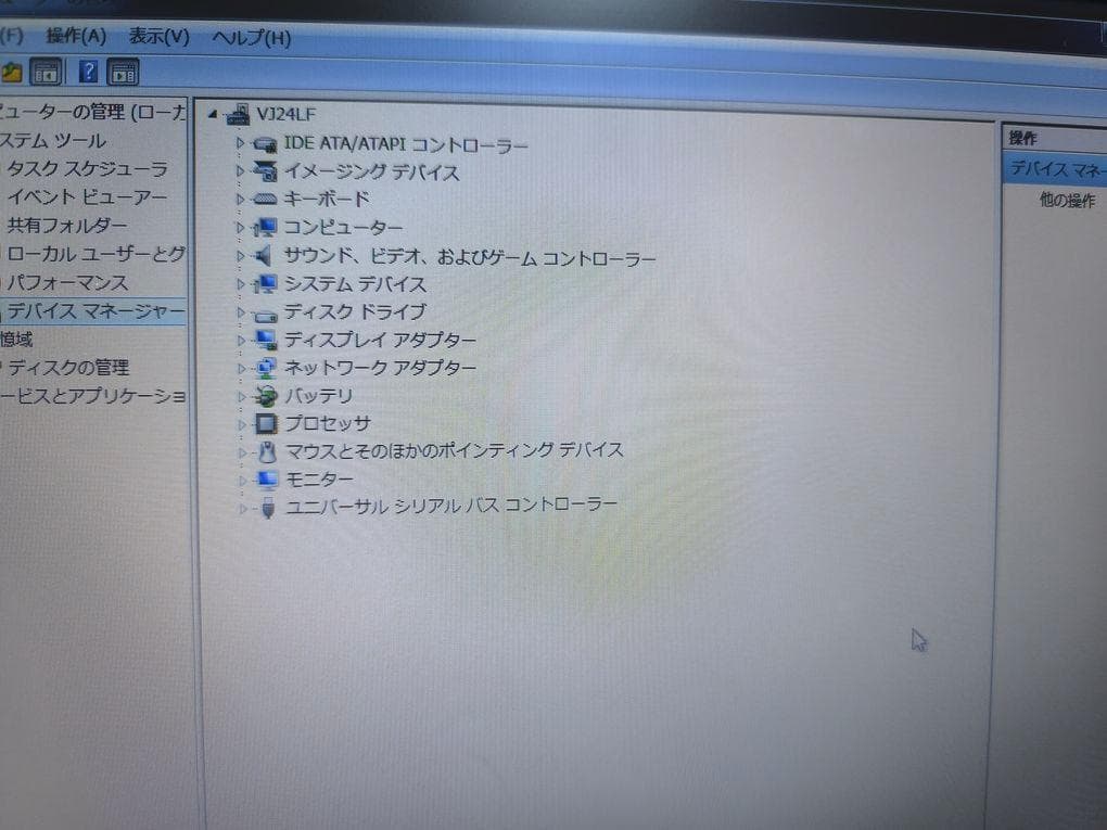 Windowsノート本体 NEC VersaPro PC-VJ24LF WinXP Win7 32bit
