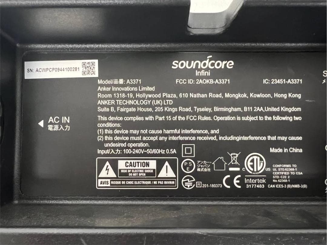 【完動品】Anker Soundcore Infini サウンドバー