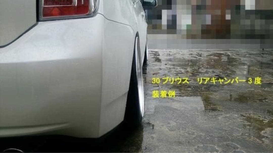 30プリウス キャンバープレート3度
