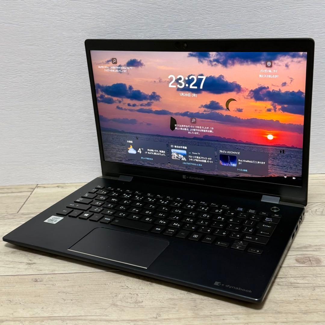薄型軽量 バッテリー良好 dynabook G83/FR 第10世代i5 SSD