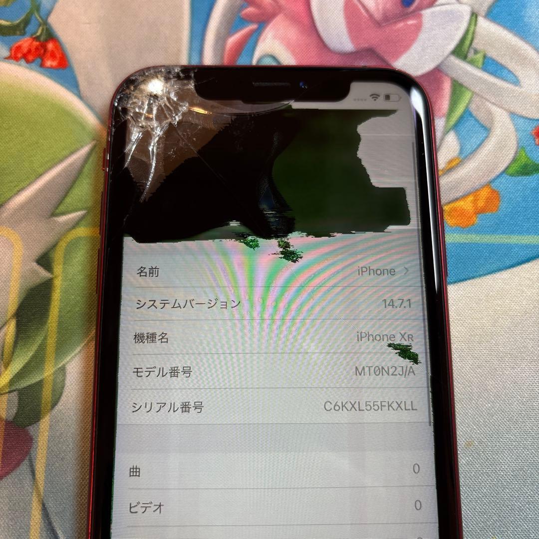 iPhonexr 128gb ジャンク