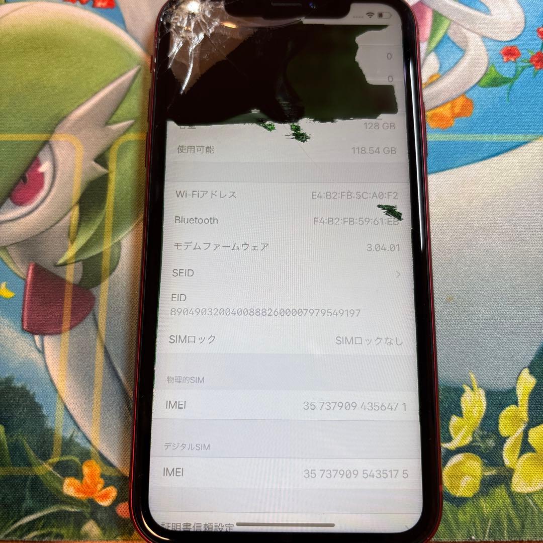 iPhonexr 128gb ジャンク