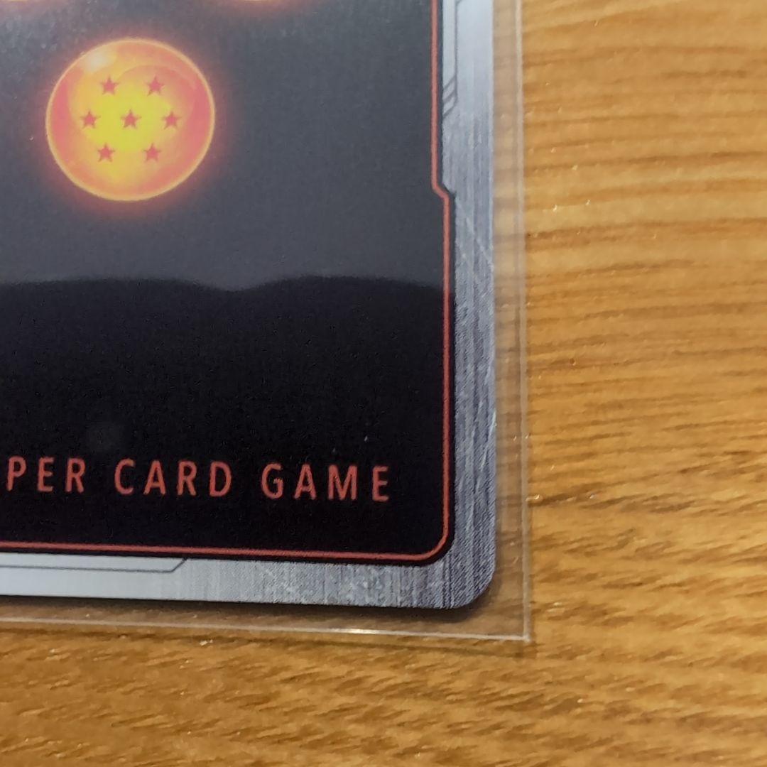 孫悟飯:少年期SCR★★