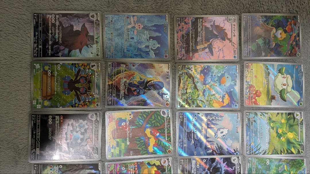 ブラックボルト ホワイトフレア bw ar only 67枚 まとめ売り