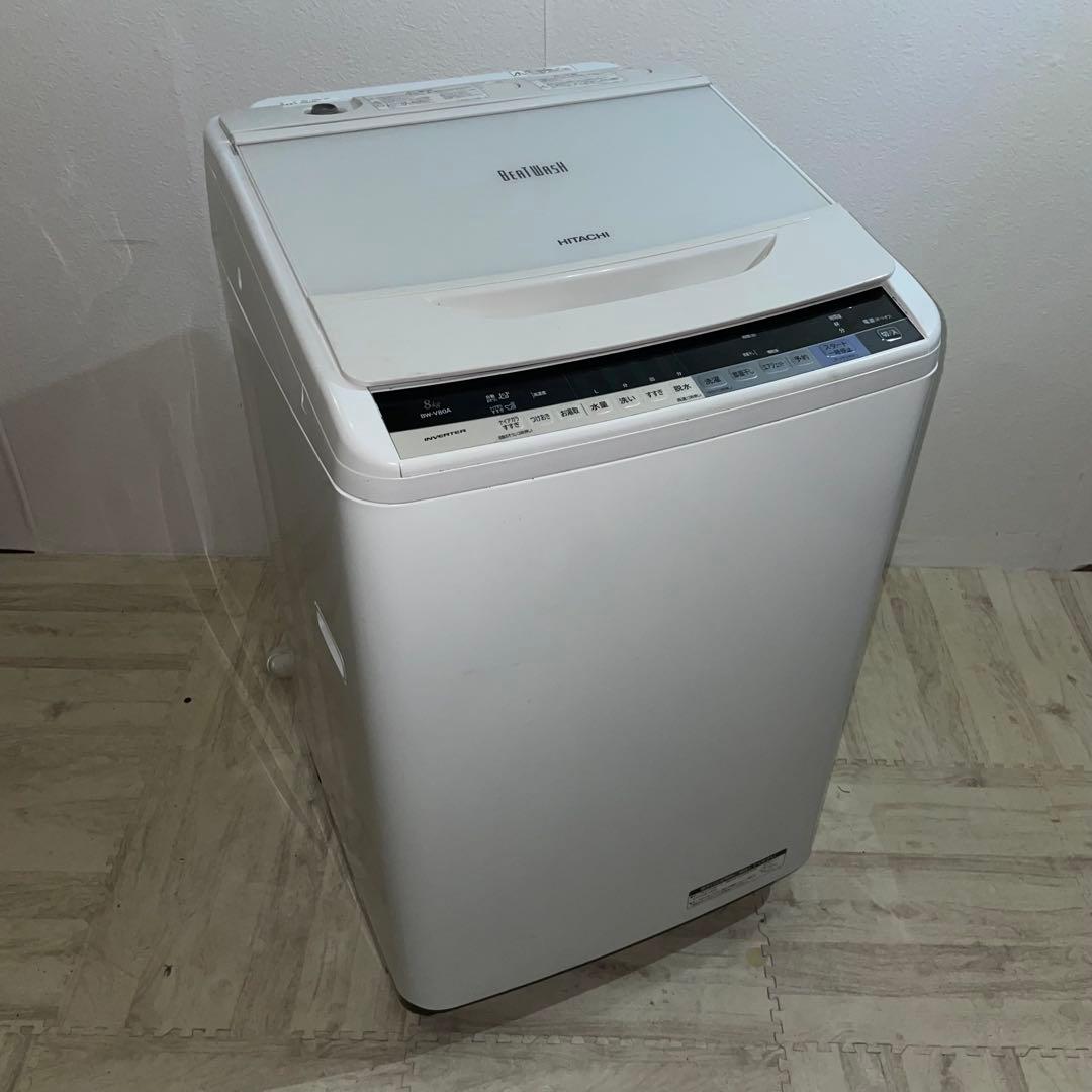 2801 配送設置無料 HITACHI 洗濯機 8㌔ 新生活