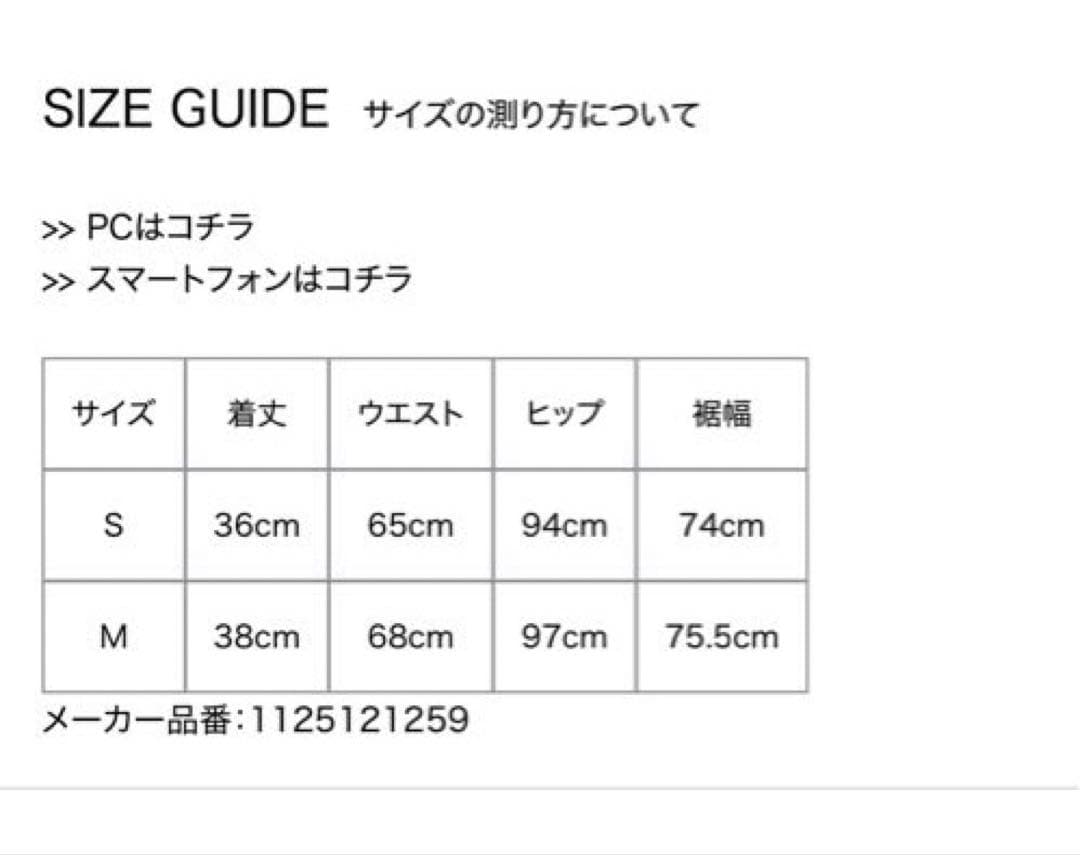 完売品　eimy レイヤードプリーツスカート グレー　新品未使用　M