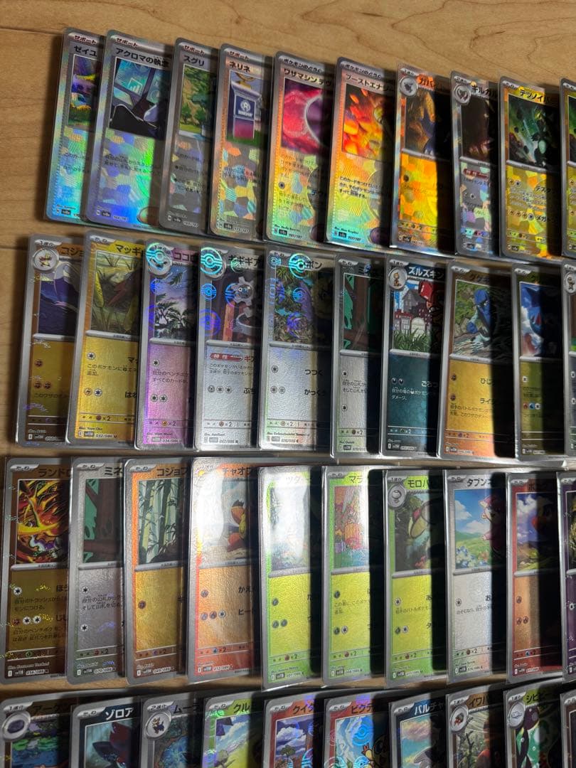 ポケモンカード 82枚全てモンスターボールミラー マスターボールミラー【未使用】