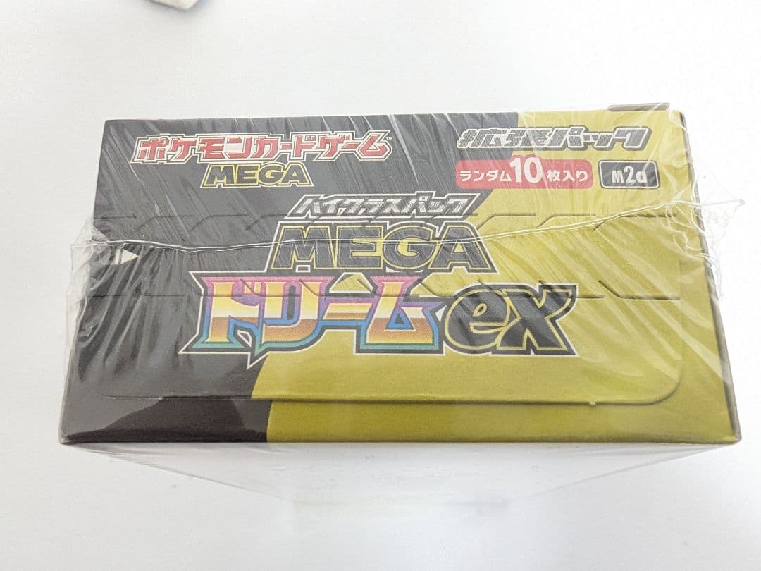 シュリンク付き ポケモンハイクラスパック MEGA ドリームEX box 未開封