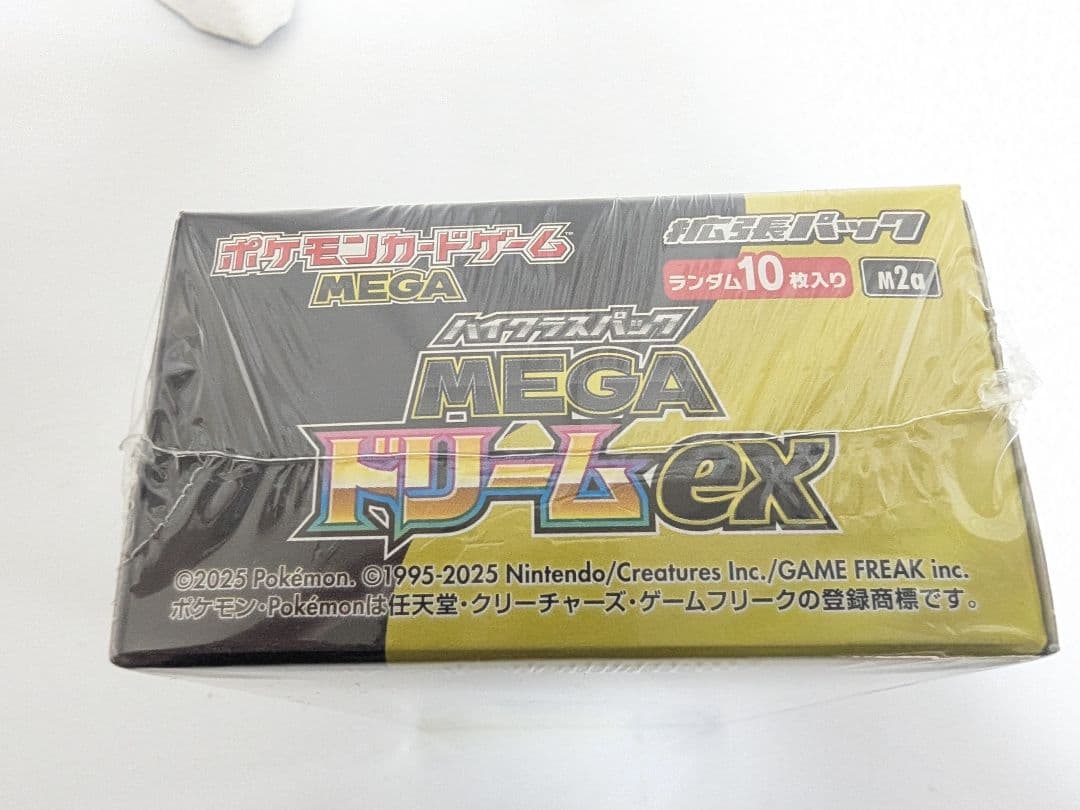 シュリンク付き ポケモンハイクラスパック MEGA ドリームEX box 未開封