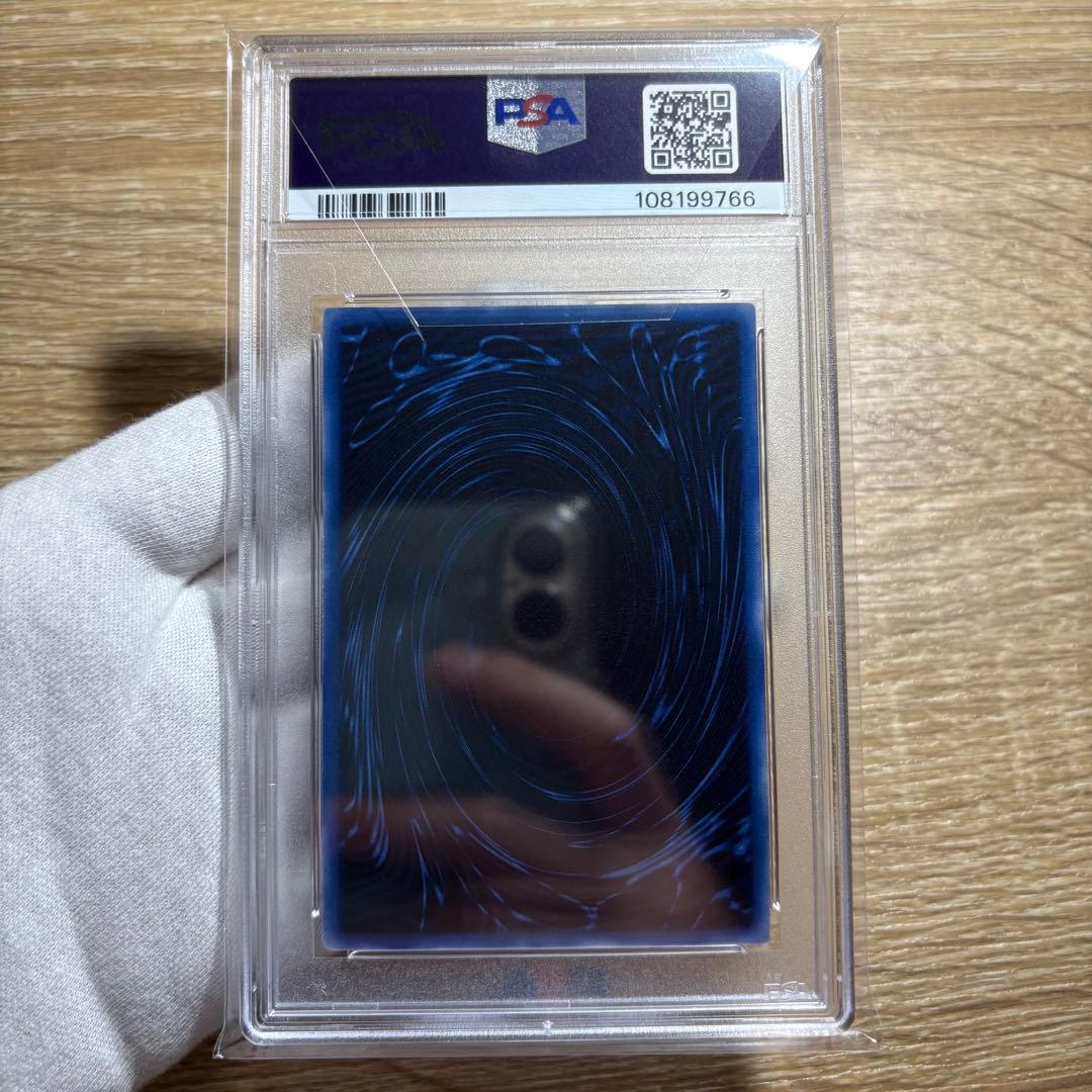 【 鑑定品 PSA9 9 10 連番 】　美品　三幻神　3枚セット　ウルトラ