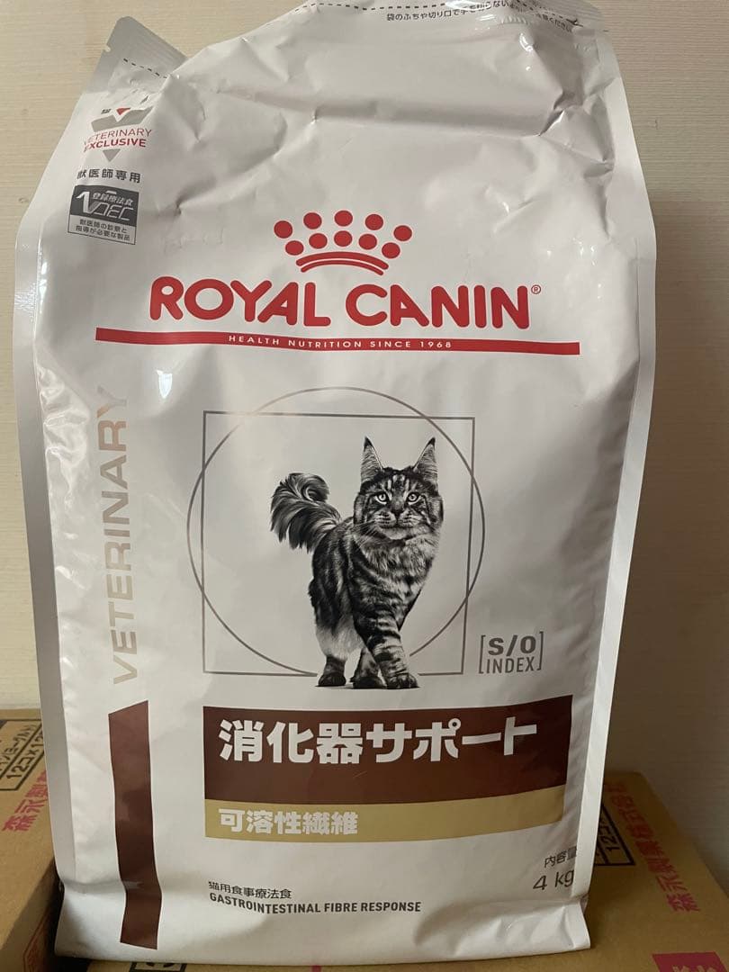 ロイヤルカナン 猫　消化器サポート　可溶性繊維　4kg