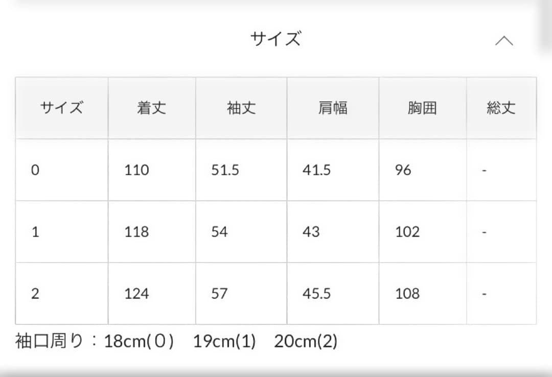 新品未使用 ビアズリー 水玉模様の長袖フレアワンピース