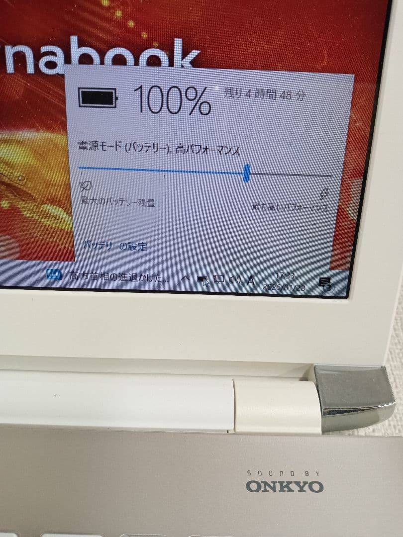 ⊇ dynabook PT45DGD-SJA2 16GB ストレージ無