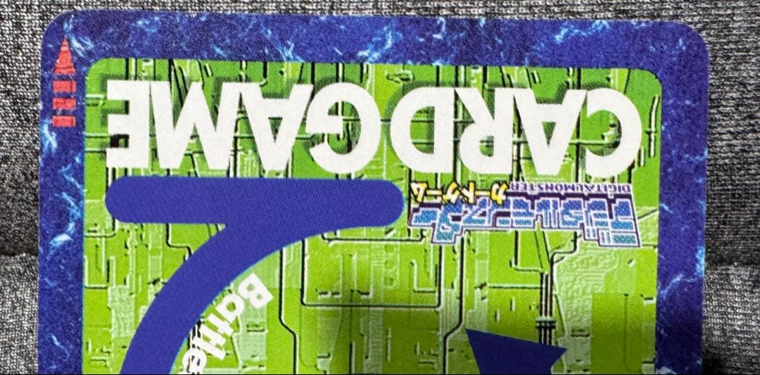 デジモンカードゲーム リヴァイアモン Bo-1088 当時品